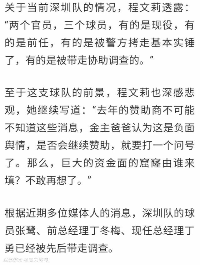 目前来看，伊东纯也在冬窗转会的可能性不大，但明夏尼斯将与一些德甲球队竞争签下这名球员。